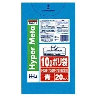 ポリ袋　10L　LL+Meta　0.02×450×500mm　青　20枚×100冊（2000枚）　BM11【取り寄せ商品・即納不可・代引き不可・返品不可】