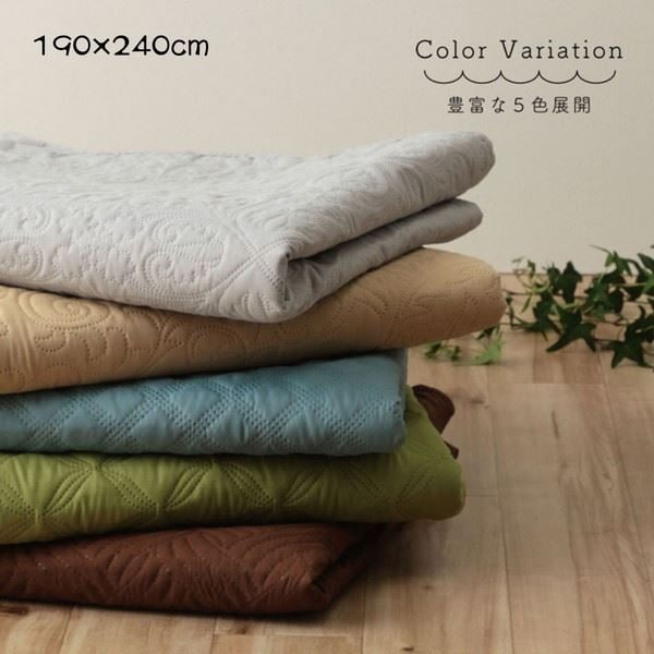 マルチカバー 超音波キルト スカラップ 長方形 約190x240cm 洗える ベッドスプレッド ソファカバー