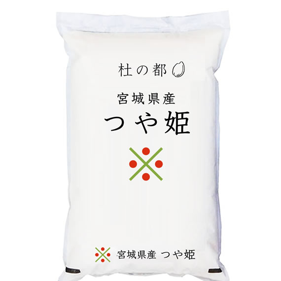 杜の都 令和6年産 宮城県産 つや姫 5kgx1袋 (白米/玄米/無洗米加工/保存包装 選択可)