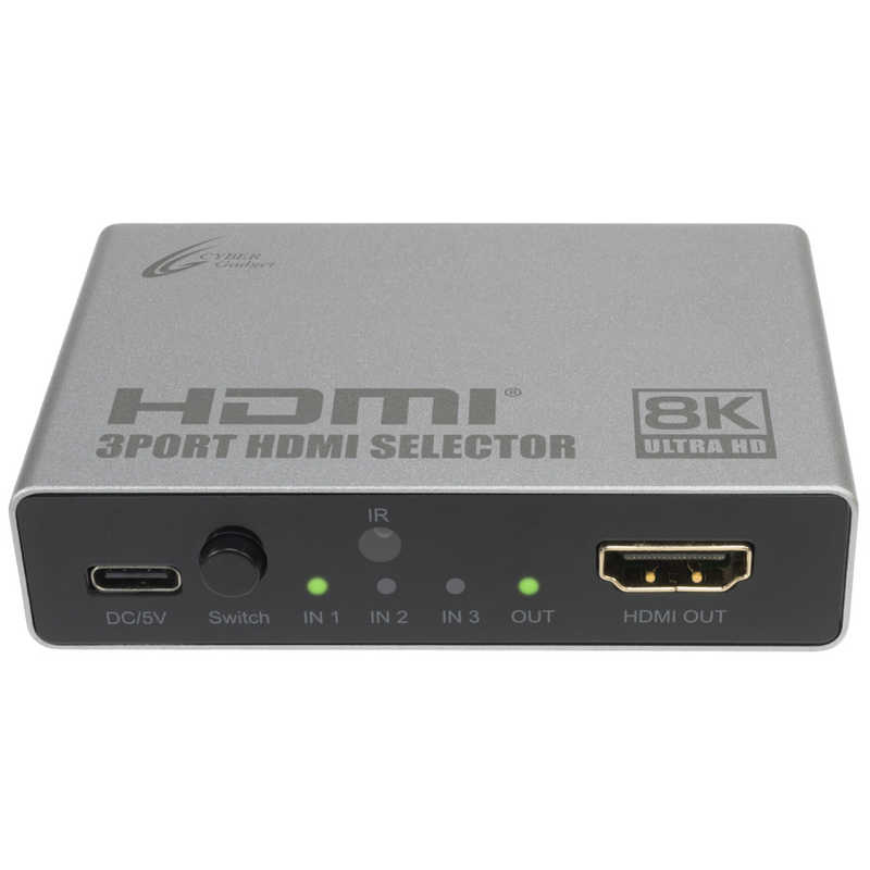 サイバーガジェット　PS5/SWITCH用HDMIセレクター8K 3in1 シルバー CY-NSP5HS8K-SL［PS5/SWITCH］　PS5HDMIセレクター8K