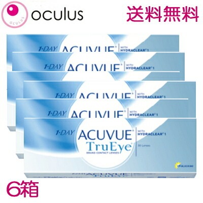 【6箱】【処方箋不要】 ワンデーアキュビュートゥルーアイ 30枚　アキビュー　ポスト投函便40 15,584円