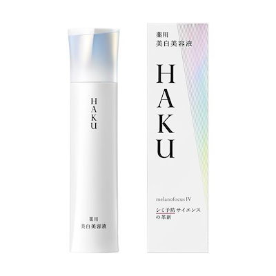 ハクメラノフォーカスIV 20g 4本セット Qoo10] ハク 資生堂 HAKU ハク メラノフォーカス