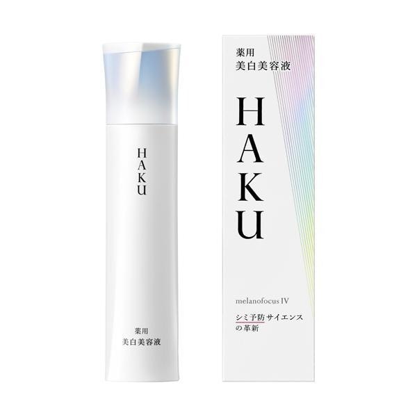 資生堂 HAKU ハク メラノフォーカスＩＶ 45g 本体【医薬部外品】4MSK トラネキサム酸 2025年2月21日発売