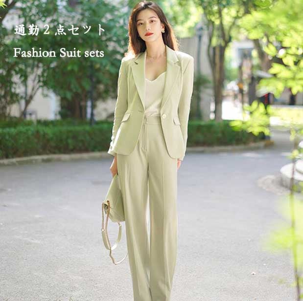 新商品登場新作 高級 無地 パンツスーツ ゆったり レディーススーツ 上下セット ２点セット ジャケット パンツ グリーン エレガント おしゃれ 通勤スーツ ビジネス 一つボタン セットアップ 職場