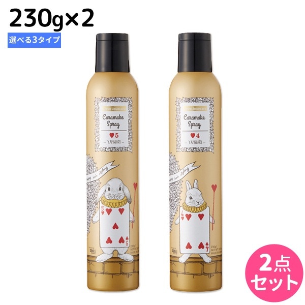 ウェーボ ジュカーラ キャラメイクスプレー 230g 2個 [4/5/7] 選べるセット