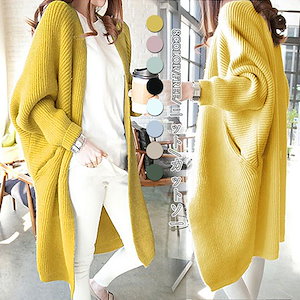 秋新入荷 厚手ニットガウンカーディガン/ロングセーター/ニットコート/ジャケット/ファッション8色長袖ポケットをつける 3TYPE