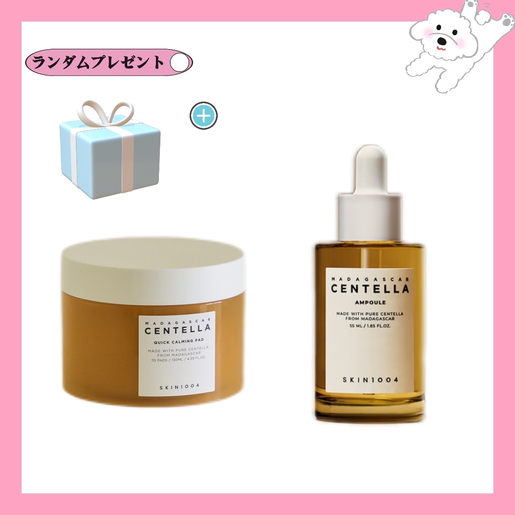 マダガスカル センテラ パッド+アンプル / 韓国コスメ/おすすめ/拭き取り/化粧/水/おかわり/コットン/保湿/化粧水/陳情/冷却/スキンケア/毛穴/角質/シミ/スキンケア/セット/福袋/大容量