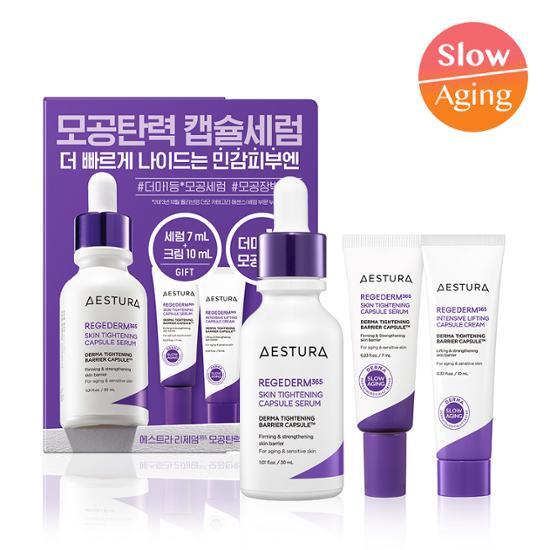 リジェダム365 毛穴弾力 カプセルセラム 30ml+7ml（+リジェダムクリーム10ml）