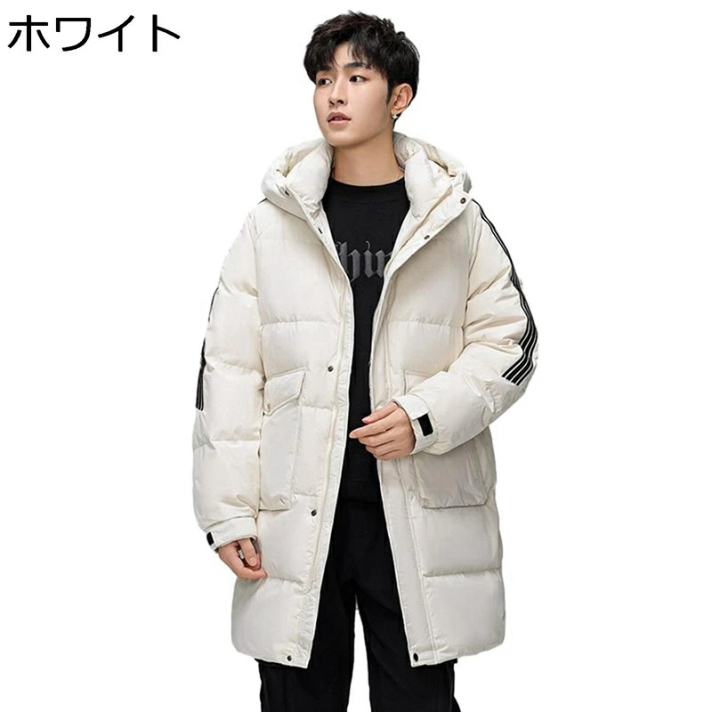 ダウンコート メンズ ダウンジャケット セミロング 膝丈 フード付き 厚手 秋冬 カジュアル 防寒対策 保温性 い 作業 スポーツ お出かけ アウトドア 冬物
