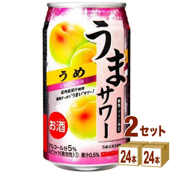 日本サンガリア うまサワーうめ 340ml 2ケース (48本) チューハイ