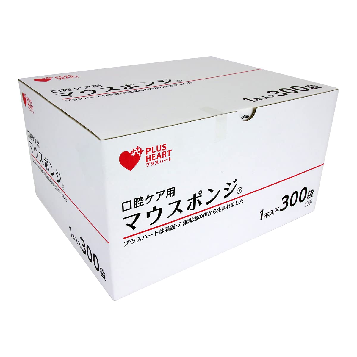 プラスハート 口腔ケア用スポンジ マウスポンジ プラ軸 300袋入 小さめソフト 個包装 日本製 74419