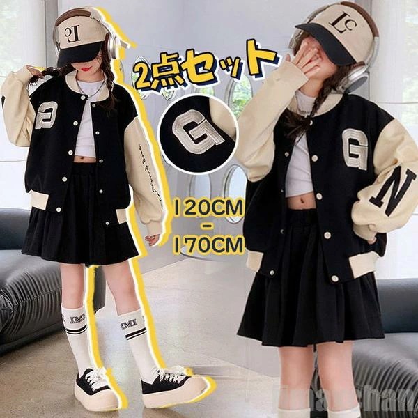 【高品質の製品】キッズ 女の子 2点上下セット スカート スタジャン セットアップ ジャケット 長袖スタジャン 長袖 プリーツスカート 卒園式 女児 ギャザー ウエストゴム 秋 冬 春 ジュ