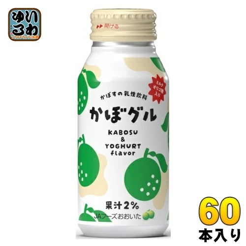 JAフーズおおいた かぼグル 190g ボトル缶 60本 (30本入×2 まとめ買い) 乳性飲料 カボス ミルクオリゴ糖入り