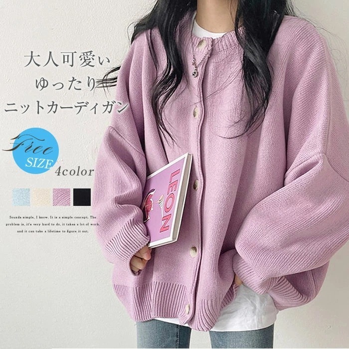 カーディガン ニット レディース 秋 冬 トップス アウター 長袖 無地 ボレロ ニットカーデ セーター ショート丈 ドルマンスリーブ ドロップショルダー セーター 春秋アウター 羽織り 前開き ボ