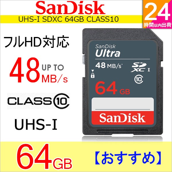 NEW売り切れる前に☆ SanDisk W:140MB Class10 平日13時までの決済完了分は即日出荷 SDカード V30 サンディスク  海外リテール 4K SD 256GB R:200MB PRO メ Extreme SDSDXXD-256G-GN4IN SDXC s U3  配達スピードも速くなりました UHS-I メール便は追跡番号付きで安心 SD ...