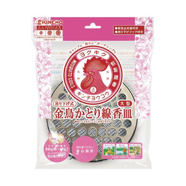 ハローキティプランター陶器レリーフインテリアポットウォーター