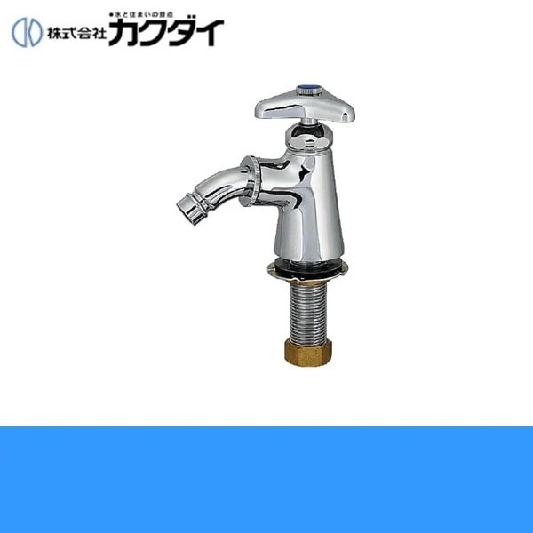 704-245-13 洗濯機用立水栓[]