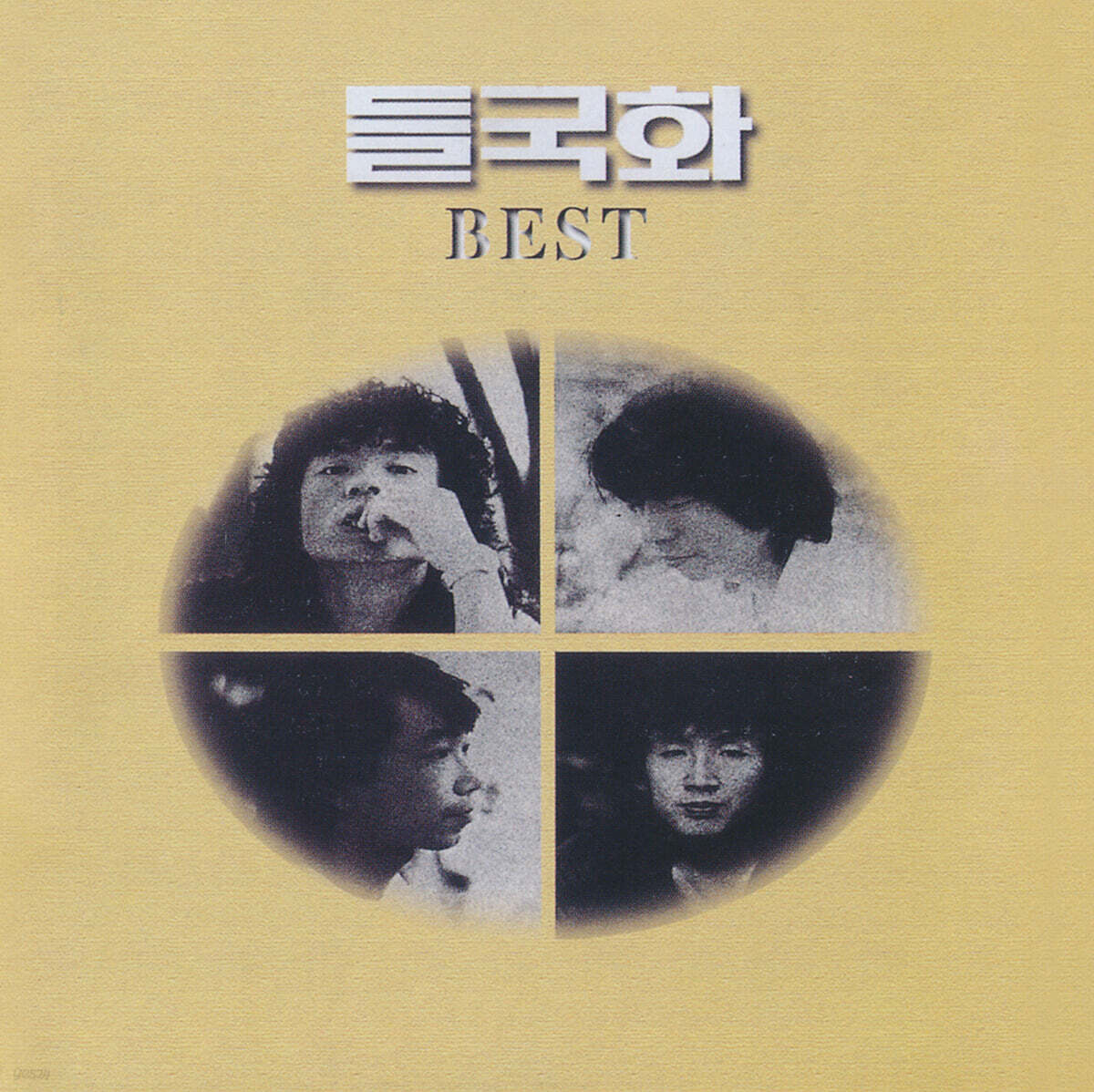 [レコード] 들국화 - 베스트 앨범 (Best) [LP] [ 180g / 리마스터링 / 블랙 디스크 ] / 公式アルバム