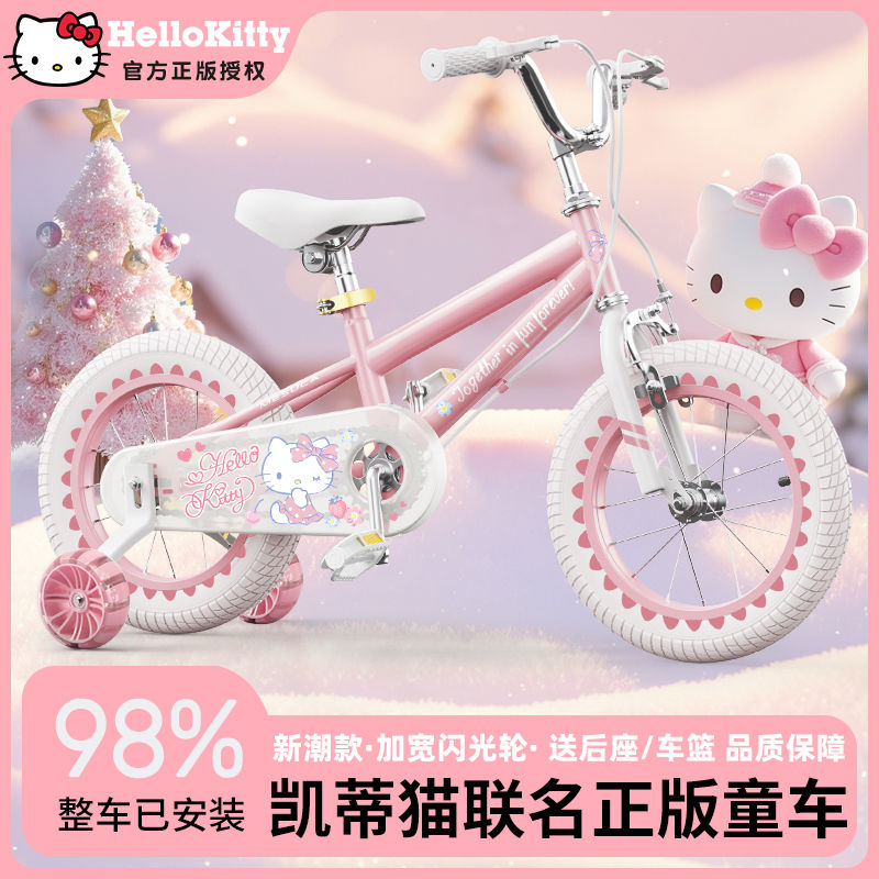 ハローキティの子供の自転車の女の子3-5-7-9歳の赤ちゃんは中の子供の自転車の子供の王女の子供の車に足を踏み入れます