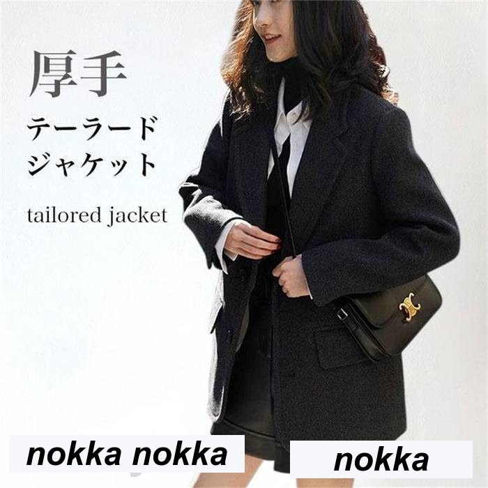 テーラードジャケット 厚手 レディース 冬 チェスターコート ハーフコート キレイめ ツイード