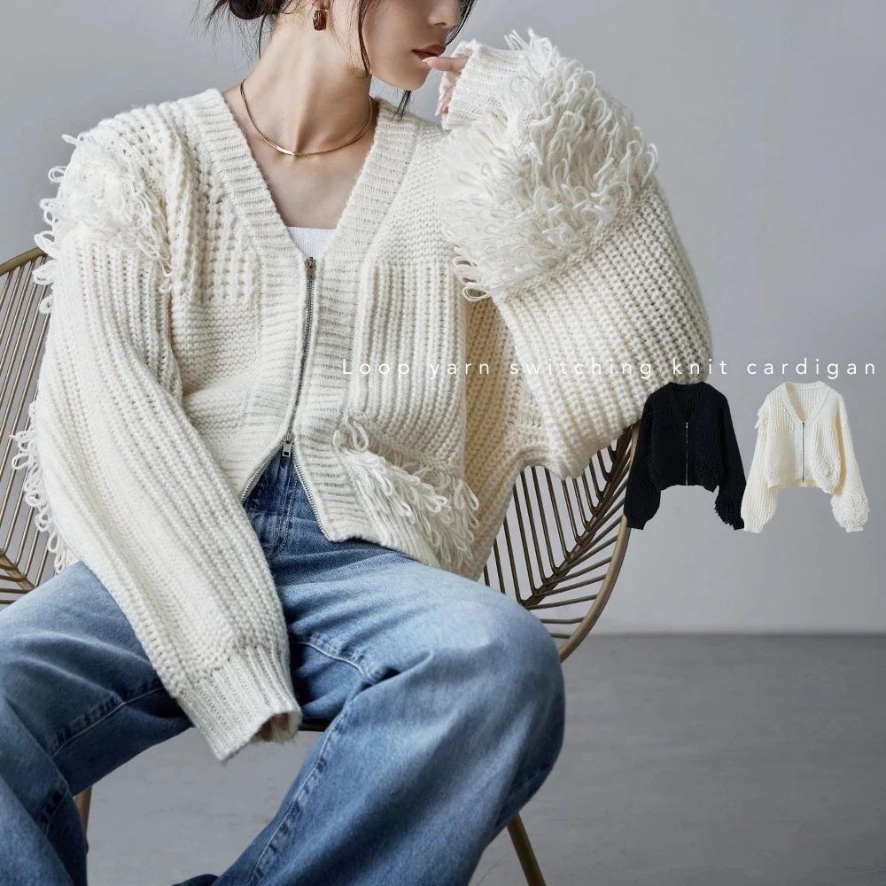 【即納】ループヤーンスイッチングニットカーディガン Vネック レディース トップス ニット アリンメトリー 切り替え ブロック バルキーニット 羽織 Wzip 編み込み ニット 長袖 レトロ カジュア