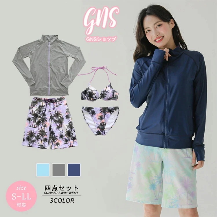 ビキニ ハーフパンツ ミセス 婦人 日焼け防止 ママ 短パン レディース 露出控えめ 4点セット 小胸 30代 40代 UV対策 オトナ女子 セパレート ラッシュガード 水着 ビキニショーツ 体型カバ