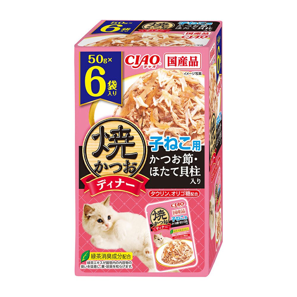 いなば　焼かつおディナー　６袋入　焼かつお　子ねこ用　かつお節・ほたて貝柱入り　５０ｇX６X１６　ＣＲＣ35―60―42―00―00