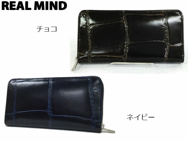 リアルマインド プリマ ラウンドファスナー 長財布 AA0158 4974339 lily19