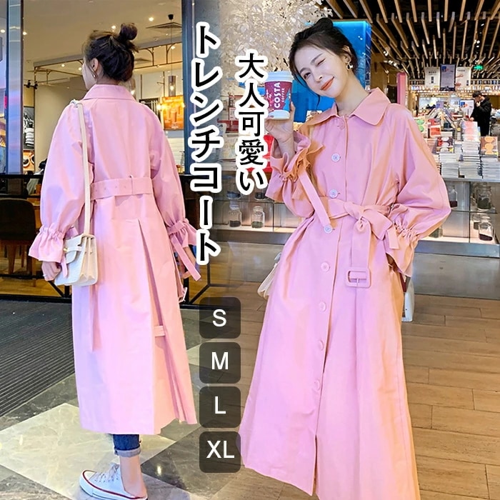 即納可能トレンチコート レディース スプリングコート アウター ジャケット 春コート ロング丈 長袖 トップス コート ロングジャケット チュニック 羽織り ポケット付き ベルト付き 無地 シンプル
