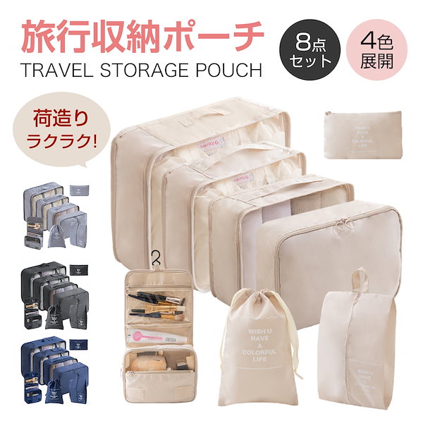 アルル　トラベルポーチ Hiker's POUCH-L ｜atelierBluebottle