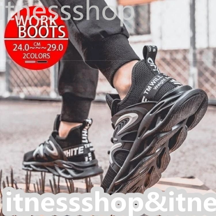 【期間特典】安全靴 メンズ 作業靴 レディース 快適性 耐摩耗 ワーキング シューズ 高い グリップ性 防滑 作業靴 衝撃吸収 靴 ローカ