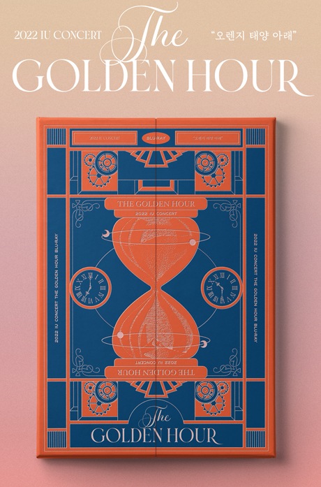 IU 2022 IU Concert [ The Golden Hour : オレンジ色の太陽の下 ] BLU-RAY