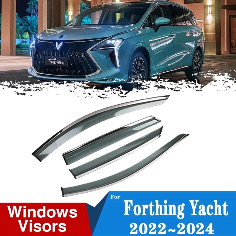 3営業日以内発送 車のヴェイニングサンスモークガードおもちゃのヨットdfskのためのデフレクター4トゥールfmcサブm42024 2024 2024カーアクセサリー 15,042円