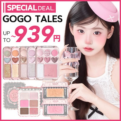 アイシャドウまとめ売り 楽天市場】楽天スーパーSALE 中国コスメ ZEESEA ズーシー 夢幻