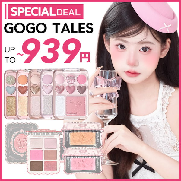 アイシャドウパレット・チーク　全12種セット Qoo10] GOGO TALES 【宝石シリーズ セット】アイシャドウ&チ