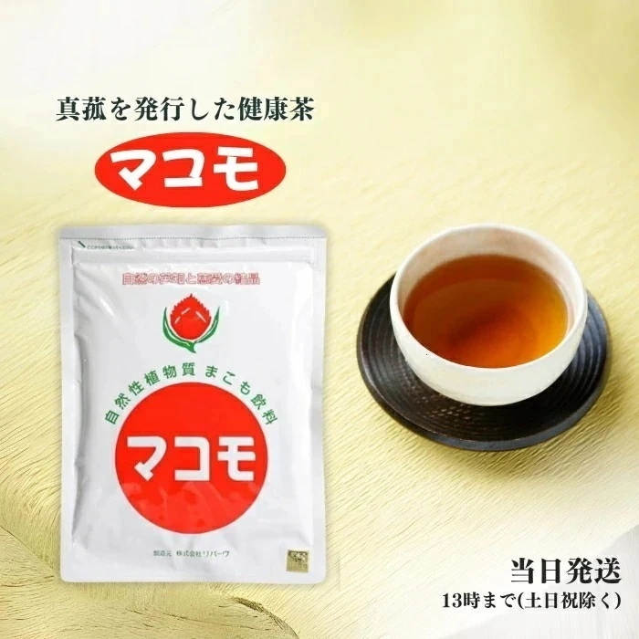 Qoo10] マコモ 粉末 190g マコモ茶 マコモ