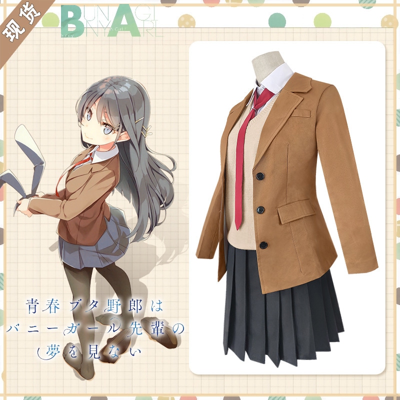 【速達!】青豚頭少桜島麻衣C服バニーガール麻衣先輩コスプレアニメ制服JK制服