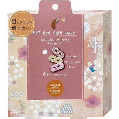 他サイト： ほんやら堂　ながら温アイマスク アソートE (6個セット)の商品画像