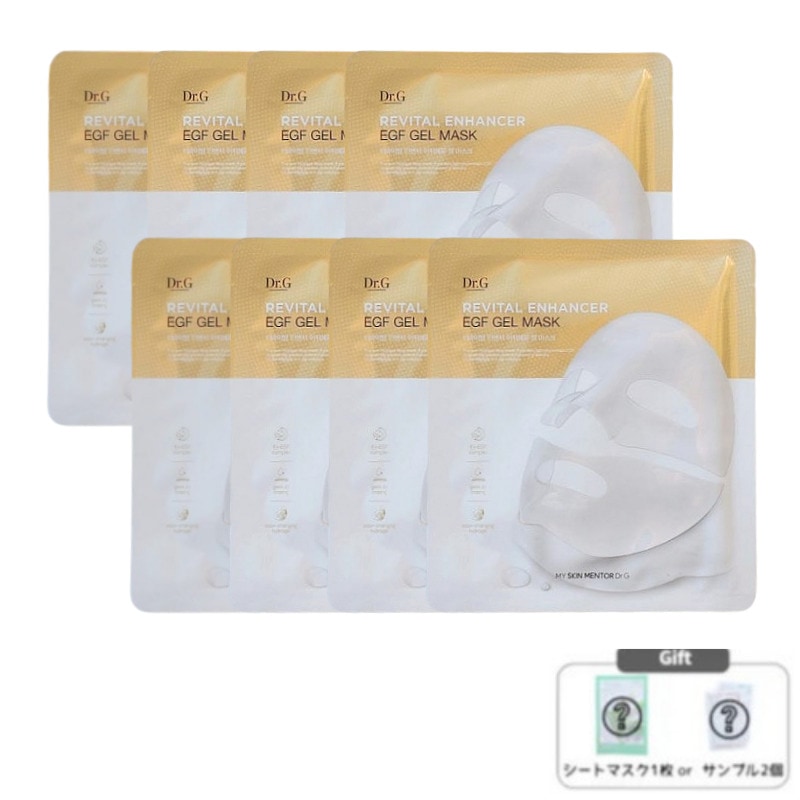 [1+1] リバイタル インヘンサー EGF ゲル マスク 30g 4枚 / 保湿 エイジングケア コラーゲン しわ 肌のツヤ フェイスマスク スキンケア