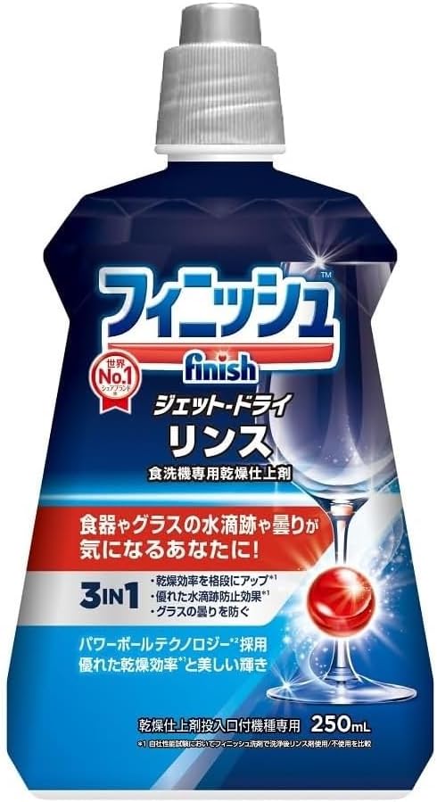 Finish セット品 フィニッシュ リンス 食洗機専用乾燥仕上剤 250ml x4個