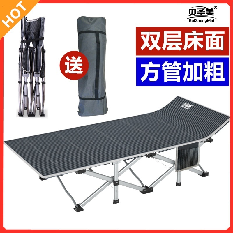 Bei Shengmei強化折りたたみ折りたたみベッドシングルベッドオフィス横たわるベッドチェアシンプルな昼寝ベッドサプライチェーン