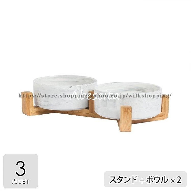 ペット用品 ペットグッズ 食器 餌入れ 水入れ ごはん お皿 ボウル スタンド セット マーブル シック グレー ピンクシャビーシック ドッグ ハイセンス /[akb38b]30%までに制限