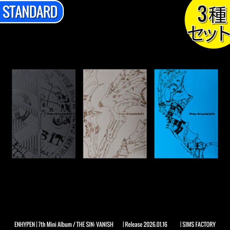 STANDARD ver. [3種SET] ENHYPEN アルバム 7th Mini [ THE SIN : VANISH ] /初動チャート反映 +Shop Gift