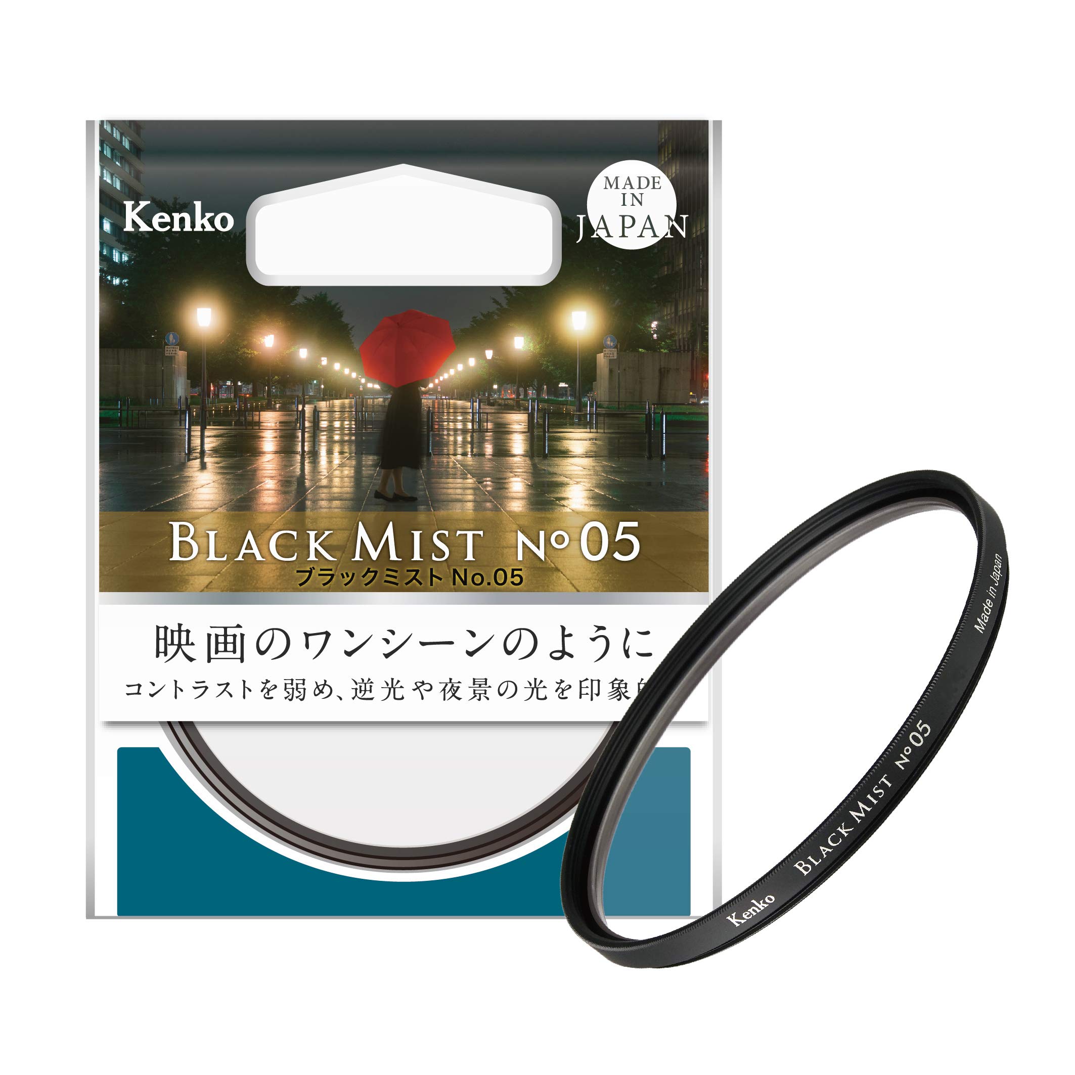 ケンコー(Kenko) レンズフィルター ブラックミスト No.05 58mm ソフト効果・コントラスト調整用 715895生活家電用アクセサリ・部品
