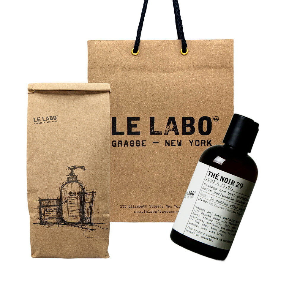 【国内正規品】Le Labo ル ラボ BODY OIL (ボディ オイル) TH NOIR 29 (テ ノワール 29) 120mL ショッパー付き プレゼント　ギフト 紙袋付き