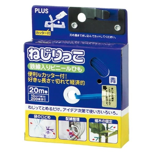 （まとめ買い）ねじりっこ ブルー TF-800 [x5]