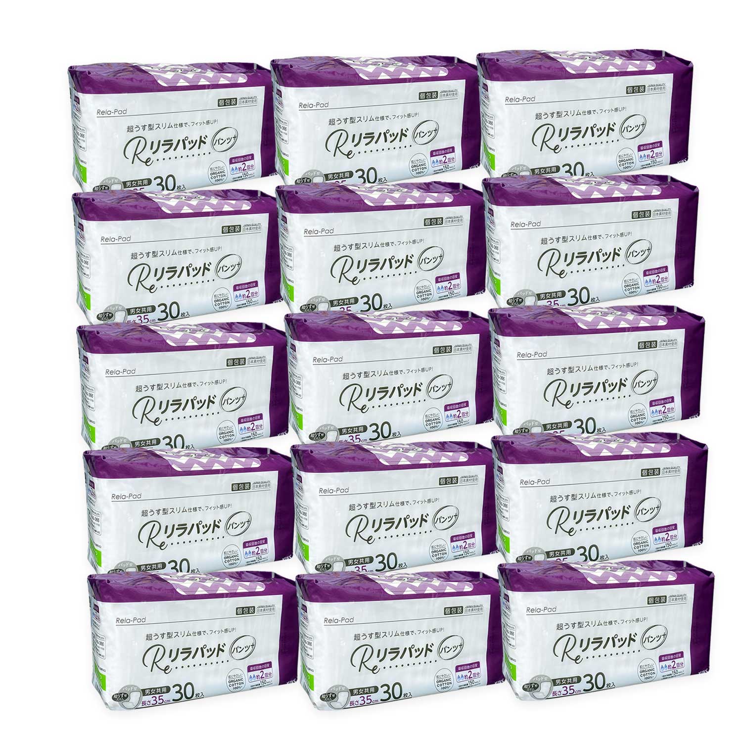 リラパッド パンツ + (プラス) 大人用 尿取りパッド 薄型 オーガニックコットン 2回吸収 35cm 紙おむつ 30枚15個セット（450枚）