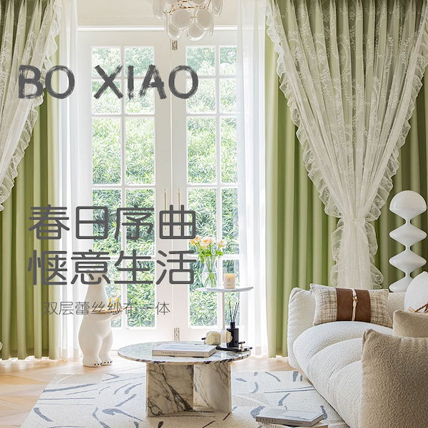 高級な刺繍カーテン二層一体カーテン単独花付きデザイン