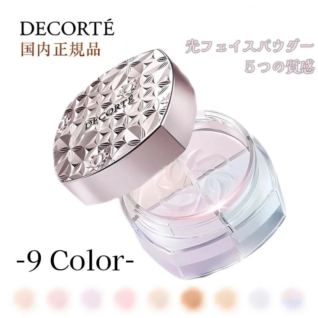 Qoo10] コスメデコルテ 【101在庫あり】【NEW発売】【国内正