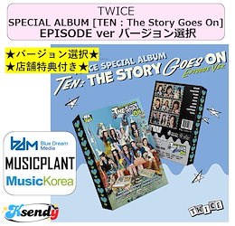破格 断捨離 twice まとめ売り 商品一覧ページ | ONCE JAPAN OFFICIAL SHOP | 全アイテム一覧